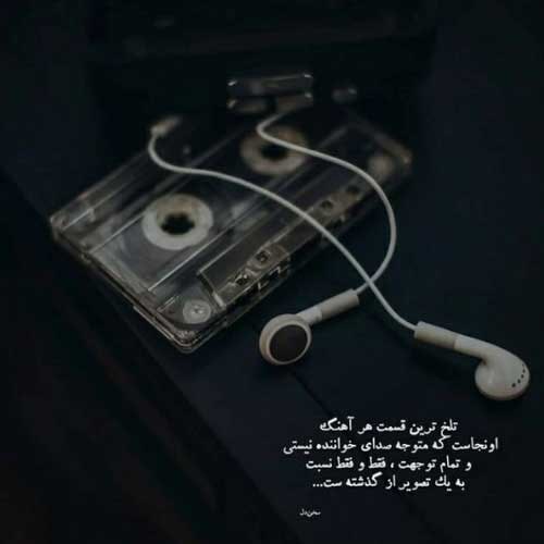 اهنگ دست کوچولو پا کوچولو آرمین نصرتی