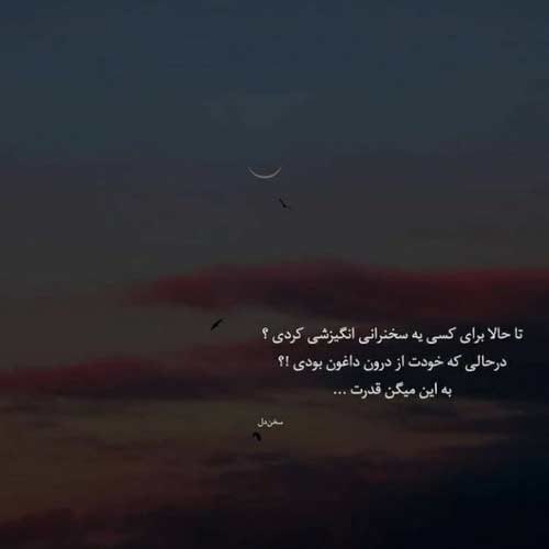 اهنگ بوی بارون میزنه قلبم چه تند تند میزنه محسن ابراهیم زاده
