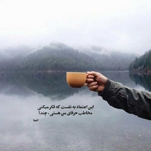 اهنگ بعد رفتنت وقتی رفت خنده از لبت شایان اشراقی