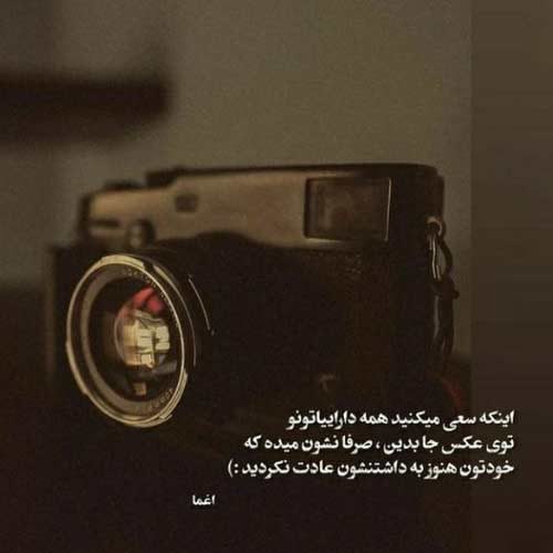 اهنگ چطوری دیوونه بهت خوش میگذره محمدرضا گلزار