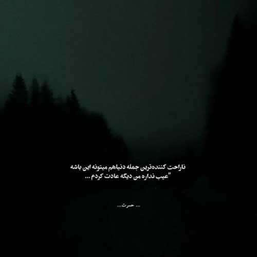 اهنگ مست و خراب و قاطیم قاسم فاضلی