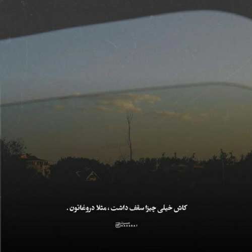 اهنگ شانه پرانک جاوید شریف