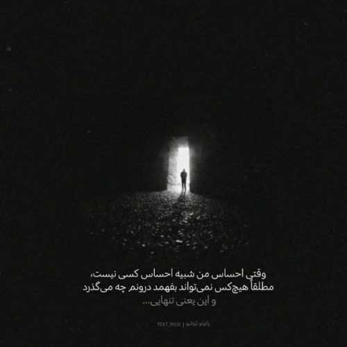 اهنگ نازارگم دلدارگم غم دل بدبختگم روح الله کرمی