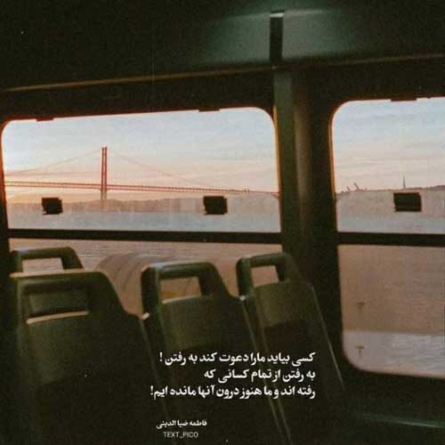 اهنگ آدیداس علی احمدیانی