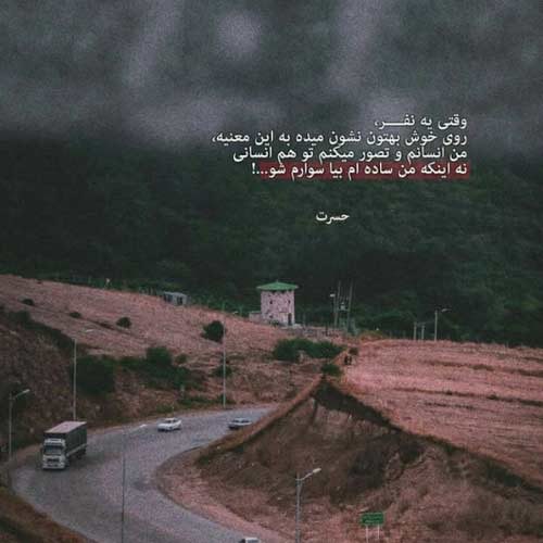 اهنگ مرا محتاج رحم این و آن کردی آیسان
