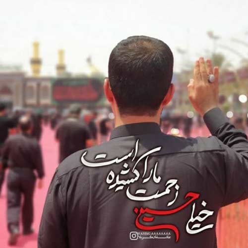 مداحی برخیز که شور محشر آمد ریمیکس علی اکبر سلطانعلی