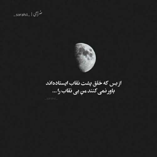 دل بیچاره بمیر نازت خریدار نداره ریمیکس