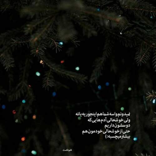 اهنگ پای ثابت محمدرضا رهنما