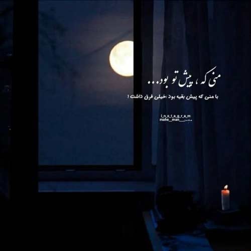 اهنگ من دلم کم نمیاره واست کم نمیذاره احمد سلو