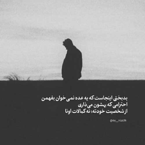 اهنگ تا گنده میشی فاز پهلوونی میاد