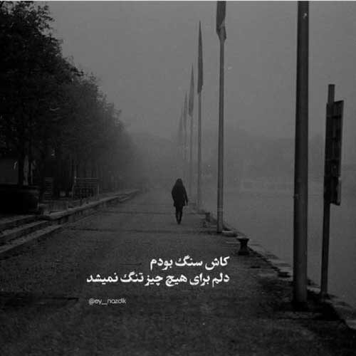 اهنگ اخه قلبم همیشه به عشق تو میتپه مسعود صادقلو