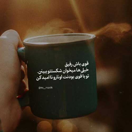 اهنگ نفهمیدی که بر دلم چه گذشت حمید هیراد