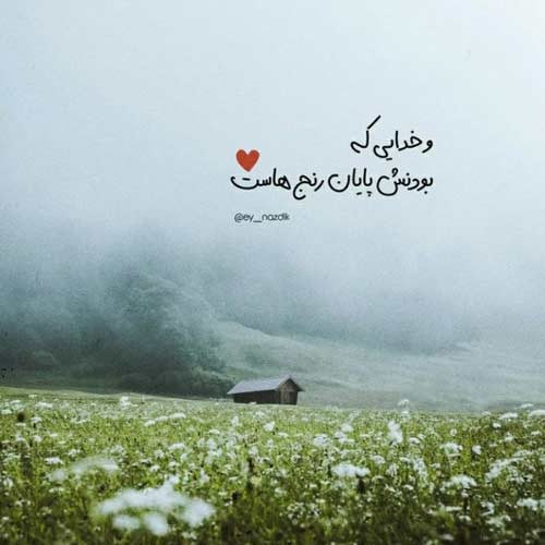 اهنگ امشب میخوام مست بکنم محسن لرستانی