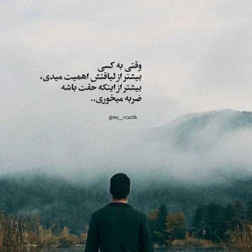 اهنگ تو فقط غصه نخور دویار