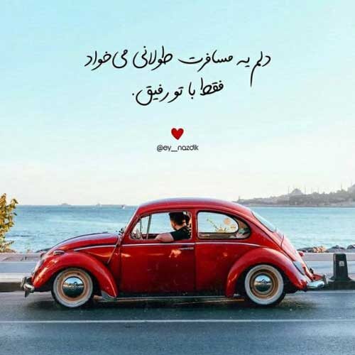 اهنگ شبی که غصه میخوردم تو بودی ژاک
