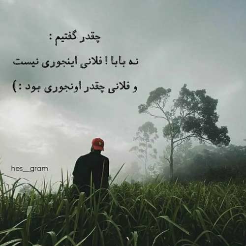 اهنگ تو دلت یه دریاست که همرنگ چشماته علی میر