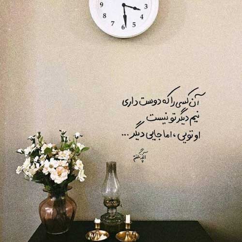 اهنگ مثل هر رابطه ای نه سیاه بود نه سفید