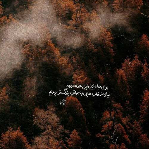 اهنگ تو مثل بارونی من خود مردابم مرتضی جعفرزاده