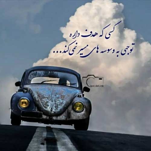 اهنگ اصلا کم نشو ازم عوض نشو حامیم