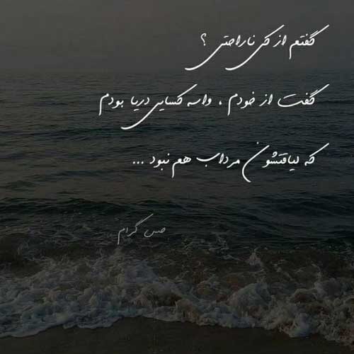 اهنگ she used to be mine