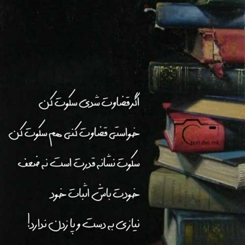 اهنگ من مست و تو دیوانه ما را کی برد خانه حمید هیراد