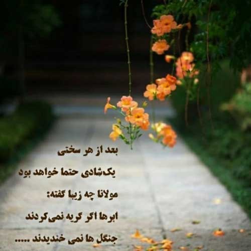 اهنگ کجایی ای که عمری در هوایت نشستم علیرضا قربانی
