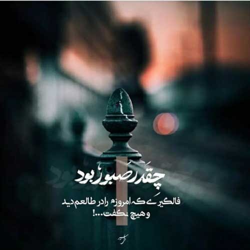 اهنگ قسمت نشد بشم فرهاد شیرینو دلم بخواد