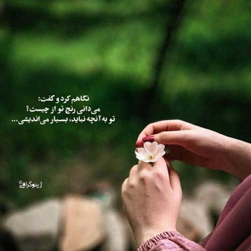 اهنگ من بهت قول میدم اگه یارم بشی سه برادر خداوردی