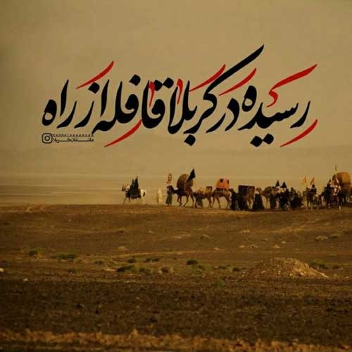 مداحی به ماها سر زدی سرزده اومدی محمود کریمی