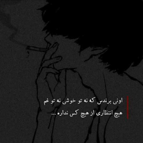 اهنگ جلوم گریه کردی تو دلت خندیدی آرتا