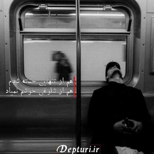 اهنگ بخوان مرا تو ای امید رفته از یاد علیرضا قربانی