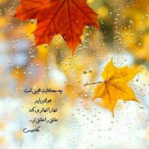 اهنگ الان که دنیای تو دنیامو عوض کرد مهدی احمدوند