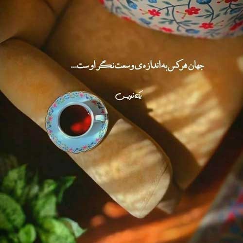 اهنگ نرو برگرد صدای خندت تو گوشم هست محمد امیری