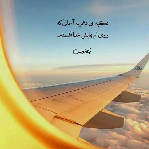 اهنگ دیگه دیدنم محاله دیگه برگشتم خیاله