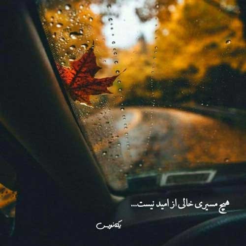 اهنگ تو خودت خبر نداری واسه تو در میره جونم علیها