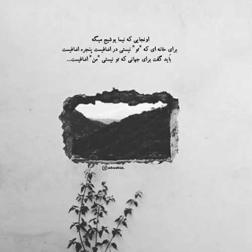اهنگ لری دو چش یاغی نازار داره یارم جواد پناهی