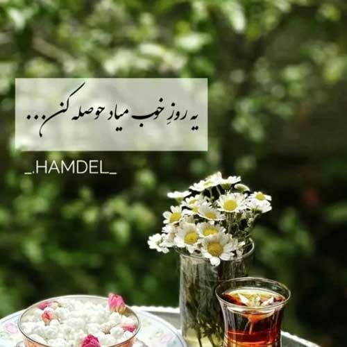اهنگ تو این اتاق تاریک که نداره هیچ شمعی آرتا