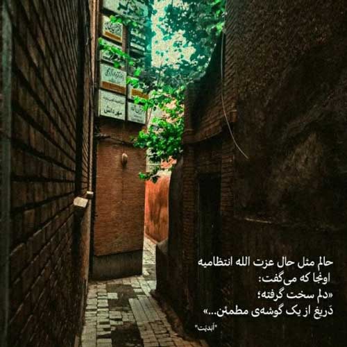 اهنگ دست به دست من بده برات بگم حسین پارسا