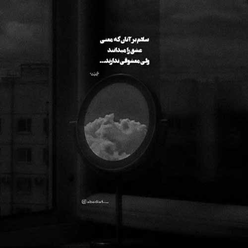 اهنگ یکی مث اون دوست نداره ولی دوسش داری احمد سلو