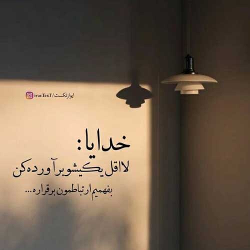اهنگ جناب سروان نزن قلبم ضعیفه اشکان محمدی