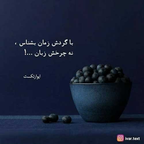اهنگ دختر این شهر واسه من دلدار نمیشه