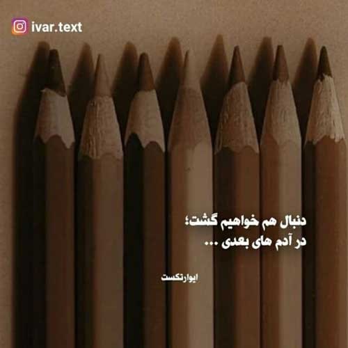 اهنگ نظرت چیه بزنیم تو دل جاده علی عباسی