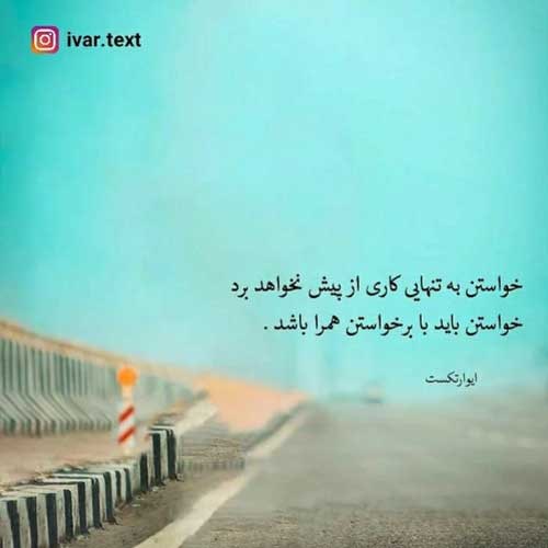 اهنگ انقدر میگیرمت شاید که برداری یه روز مجید خراطها