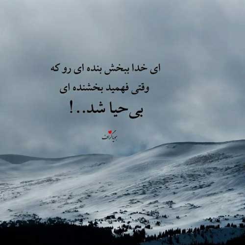 اهنگ ای سرور زیبایی ای ماهروی زیبای دلم احمد سلو