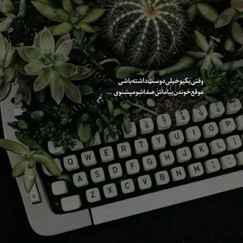 اهنگ نگو رفتنی شدی نگو میخوای ولم کنی بابک رحمانی