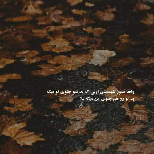 اهنگ بارون دل من پره از یه نفر توی شهر مهدی جهانی