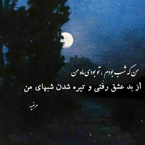 اهنگ میاد روزی که میبینم یه حلقه / با کیفیت بالا