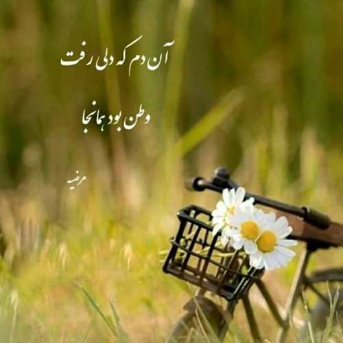 اهنگ این روزا نفس که نه سیگار میکشم متی تیری
