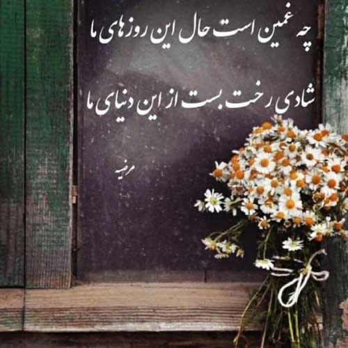 اهنگ این مدلیشو هیچکی ندیده فرزاد فرزین