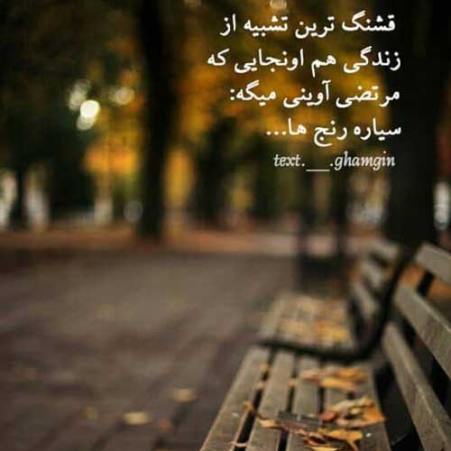 اهنگ بیا این دل واسه تو هرجا میخوای بردار برو یوسف زمانی